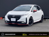当店の在庫をご覧頂き、ありがとうございます!日産認定中古車を多数ご用意いたしております。気になるお車がございましたら是非お問合せ下さい!!