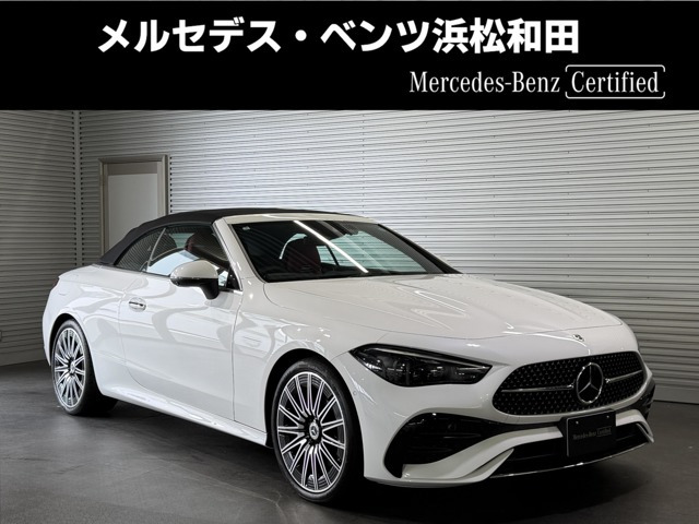 CLEカブリオレ 200 スポーツ (ISG搭載モデル)