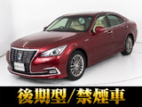 ★トヨタ クラウンHV 2.5ロイヤルサルーンG 後期型★★禁煙車★後席VIP仕様★OP17インチAW★★アドバンストPKG★BSM★衝突軽減★★レーダークルーズ★クリアランスソナー★★クリアランスソナー★踏み間違い防止★