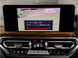 業界屈指の車両検査専門会社「AIS」による「安心・安全」のお車選びが出来るように公平な第三者機関として厳正な「車両検査」を行っております。   ★15年連続BMW販売台数全国TOPの信頼と実績!★