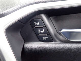2名分のポジションを記憶・再現してくれる便利なドライビングポジションメモリースイッチ付!運転の交代時もラクですね♪