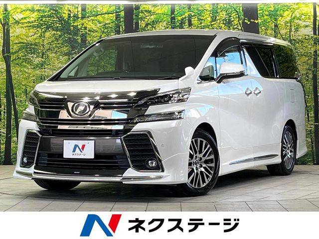 ヴェルファイア 2.5 Z Gエディション 
