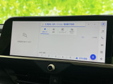 大きく見やすい画面に検索メニューや各種アイコンが並び、行き先の入力や機能の選択がしやすい構成です。画面上で項目を確認しながら操作でき、毎日の移動をサポートします。