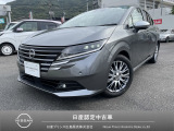 ☆ご覧頂き誠にありがとうございます。これから画像を観ていきながら、車の状態、アピールポイント等ご紹介させてもらいます☆