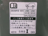タイヤサイズです♪お客さまのお好きなタイヤ・ホイール(車検対応品のみ)への買い換えも可能です。お気軽にご相談下さい♪