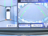 〔アラウンドビュー〕自車を上から見下ろす様な映像が映し出される全周囲型アラウンドビューモニターには移動物検知も付いており車庫入れも安心楽々ですね!
