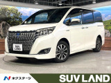 後期 後席モニター 純正9型ナビ 両側電動ドア バックカメラ
