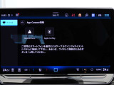 ☆App-Connect対応☆