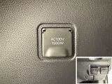 非常時などに役立つAC100Vコンセント付きです。最大1500W以下の電気製品を使用出来ます。