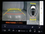 全方位カメラつきで周囲の安全確認もばっちりです!