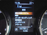 色々な表示や設定ができます