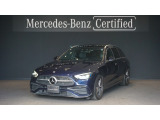 C 200 Stationwagon AVANTGARDE レザーエクスクルーシブパッケージ ベーシックパッケージ パノラミックスライディングルーフ
