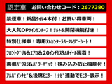 ヴェルファイア 2.4 Z ゴールデンアイズ エアロカスタム 20AW サンルーフ