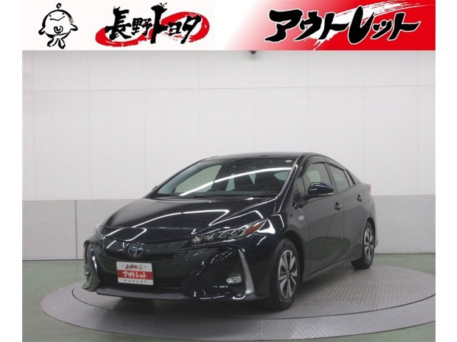 プリウスPHV 1.8 S セーフティパッケージ