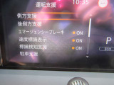 ディスプレイに映し出される多彩な情報が、快適なドライブをサポートします。