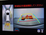 バックガイドモニターを装備しています、車庫入れもラクラクです。パノラミックビューモニターを搭載しています、上からの画像も表示されます。