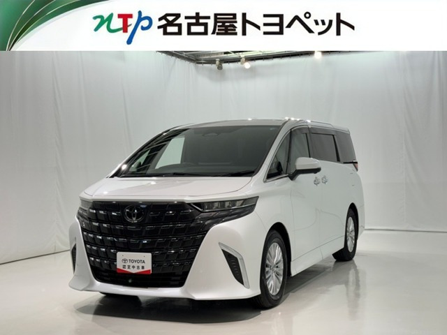アルファード ハイブリッド 2.5 X
