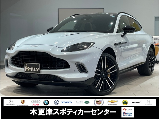 DBX 4.0 4WD
