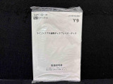 ディスプレイオーディオの取扱説明書。