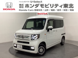 東北六県をカバーする『ホンダモビリティ東北』の全在庫のご商談も、ご希望に合わせて可能です。お気軽にお問い合わせ下さい。なお、他店にて展示の中古車は店舗間に応じて別途陸送費がかかります。ご了承ください。