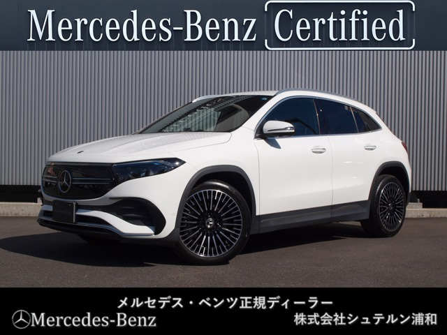 EQA 250 AMGライン パッケージ