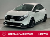 令和8年式のオーラGが入荷しました。