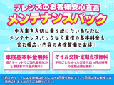 キャンペーンセール開催中(^^)/詳しくはスタッフまで♪♪