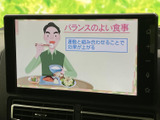 停車中にテレビ映像を視聴でき、待ち時間を過ごす際にも活用いただけます。画面表示を見ながら、車内での休憩時間にニュースや番組を楽しめる装備です。