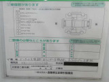 コンディションノート付き車両となっています。詳しくは、スタッフお問い合わせください。