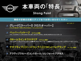 ミニクロスオーバー クーパー D 