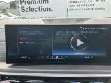 ナビゲーションは高解像度カラー・ワイド・ディスプレイを採用。オーディオ情報、車両設定も頂けます。フリーダイヤル(0078-6002-498412)またはBPS城東鶴見06-6933-6600迄お気軽にお問合せ下さいませ!