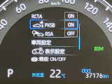 視認性の良いメ-タ-を採用しており、快適なドライブをサポ-トします♪