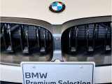 【キドニーグリル】BMWは約90年もの間、ほぼ全ての車両にひと目でBMWだと分かるこの特徴的なフロントグリルが備えられ、デザイン・アイコンとして親しまれてきました。