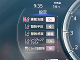 ◆【お問い合わせください】写真の内容に関してやおクルマ購入までの流れなどご不明点、ご質問等がございましたらお気軽にガリバー店舗までお問い合わせください。