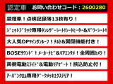 エルグランド 2.5 250ハイウェイスターS ジェットブラック アーバンクロム 