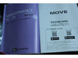 メンテナンスノート&取扱説明書。