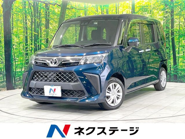 ルーミー 1.0 G