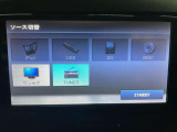 オーディオのソース切替の画面です。ワンセグやiPod、USB、SDなどを選べます。