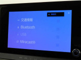 オーディオソース選択画面です。Bluetoothオーディオをご利用いただけます。