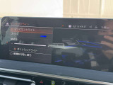 アンビエントライト装備です。各色から選択できます。