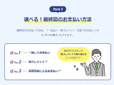 『Honda U-Select』は、本田技研工業株式会社が認定するHonda車専門中古車ディーラーです。