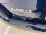 積載量350kg