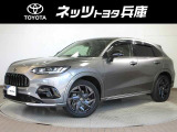 ※誠に勝手ではございますが、販売可能地域は近隣府県(兵庫、大阪、京都、奈良、和歌山、滋賀、岡山、鳥取、四国)のみとさせていただいております★