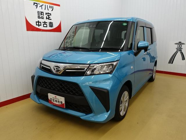 トール 1.0 X