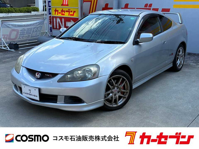 インテグラタイプR 2.0