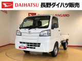 弊社の販売エリア(松本・諏訪・安曇野・南信州ナンバー)は県内中信・南信地区にお住まいのお客様とさせて頂きます。またご来店頂き現車確認・店頭納車・メンテナンス入庫を出来る方へ販売をさせて頂いております。