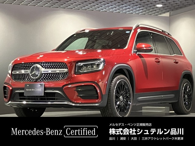 GLB GLB180 アーバン スターズ