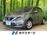 衝突被害軽減システム 禁煙車 スマートキー オートライト