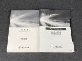 車両取扱書・メンテナンスノート
