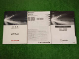 取扱説明書です。